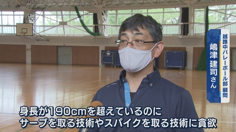 越路中バレーボール部 顧問　嶋津建司さん