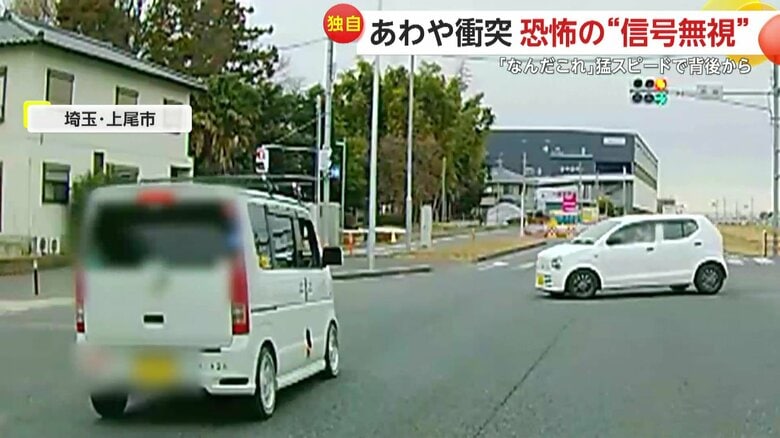 信号無視の状態だった直進していった車