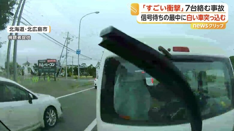 追突事故の瞬間を捉えたドラレコ映像