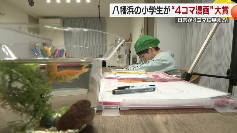 リビングの一角で士貴くんの作品は進んでいる