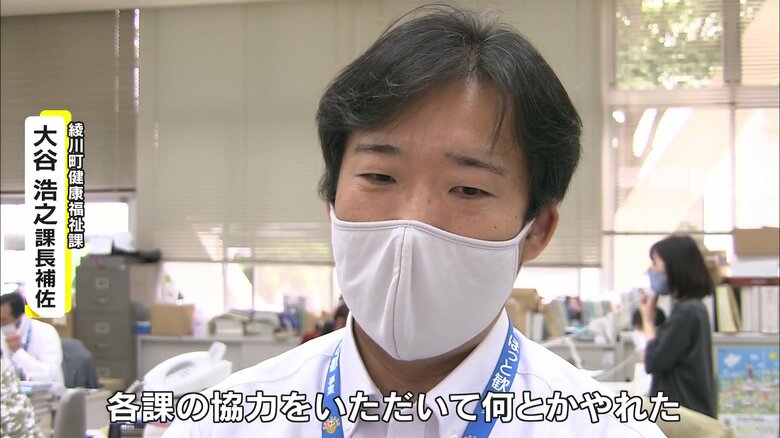 綾川町健康福祉課・大谷浩之課長補佐