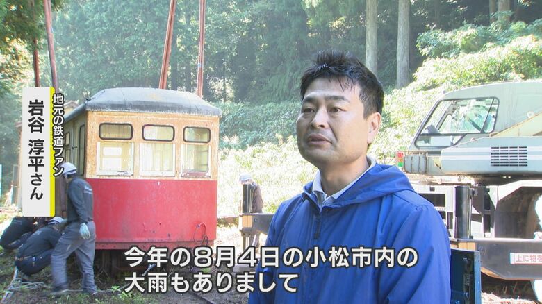 経緯を教えてくれた岩谷さん