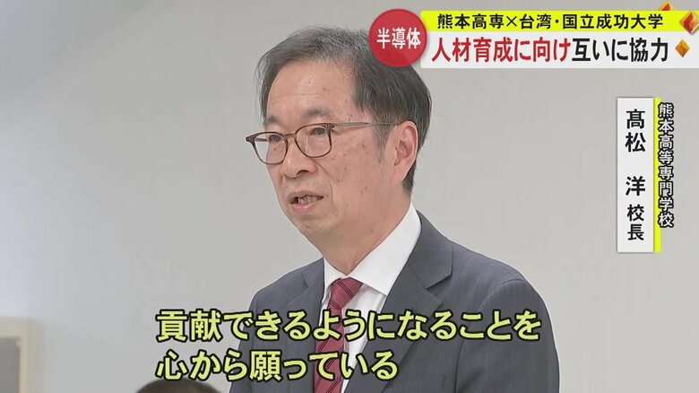 熊本高専髙松洋校長