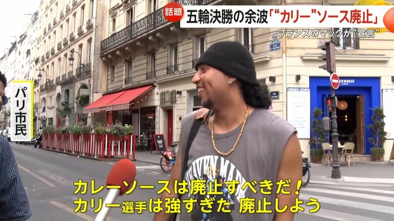 「カレーソースは廃止すべきだ！」と話すパリ市民