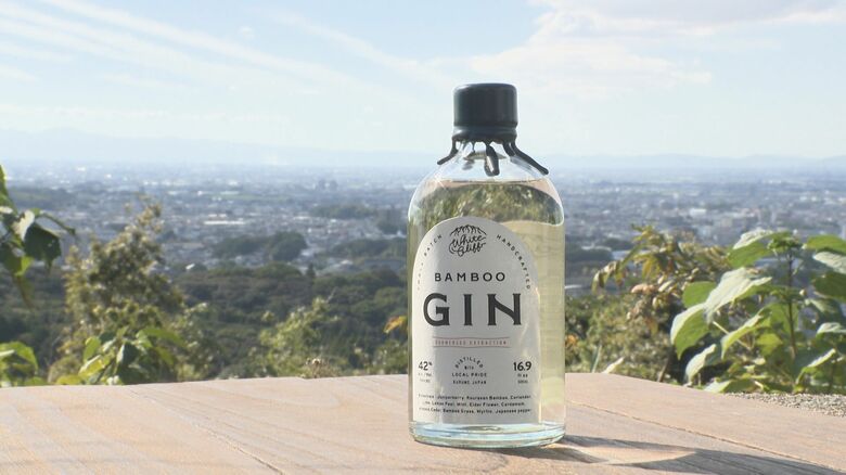 「Bamboo Gin（バンブージン）」