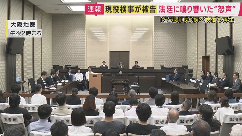 15日の法廷