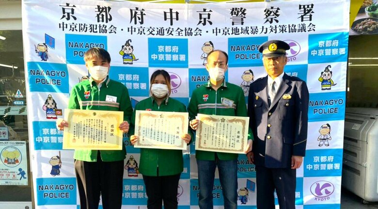 感謝状を贈呈されたソーさんたち