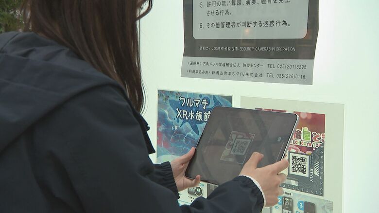 QRコードを読み込む