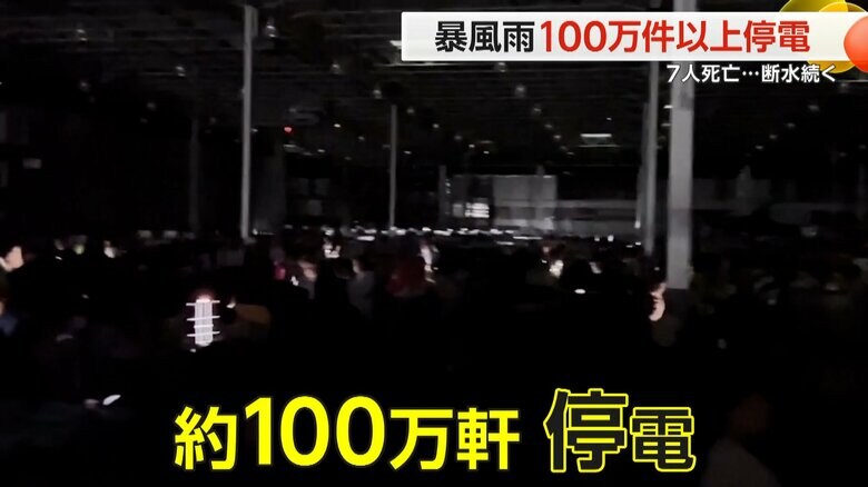100万件近い大規模な停電が発生したアメリカ・テキサス州