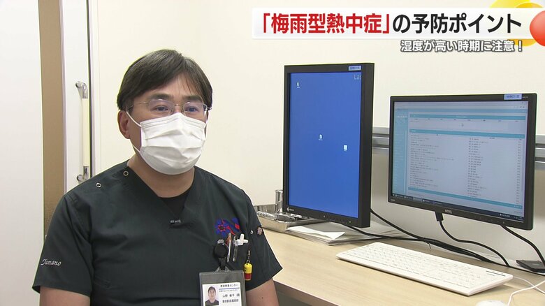 専門家は塩分の摂取と環境づくりがポイントと話す
