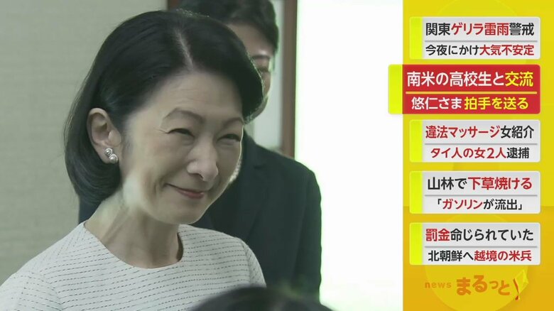 1人1人と親しく懇談されたご一家