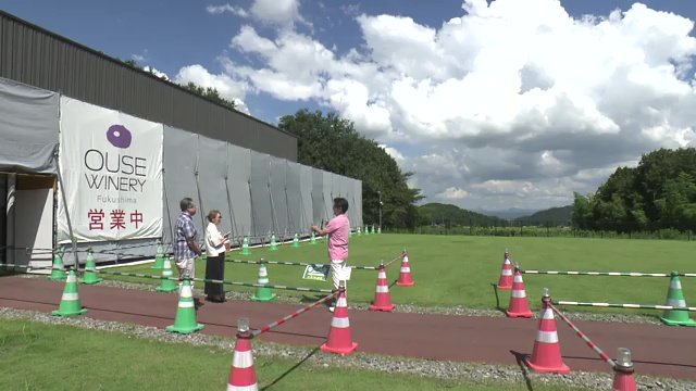 眺めと音楽とワインを楽しむ新たなイベントを企画