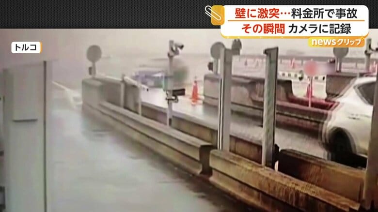 車が高速道路の料金所の壁に激突する瞬間（トルコ）②
