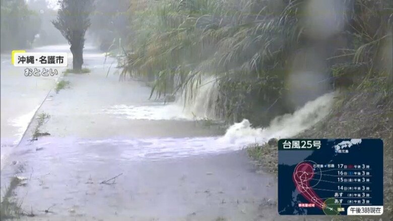 記録的大雨の様子（沖縄・名護市）