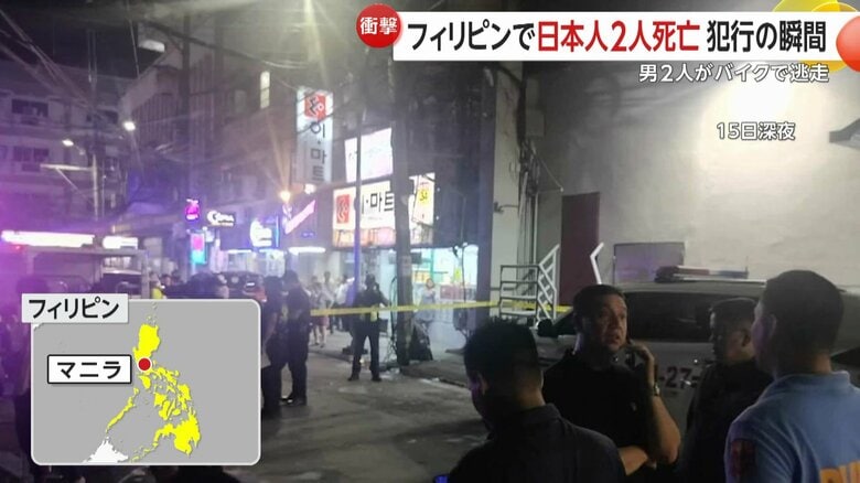 現場は多くに観光客でにぎわう繁華街