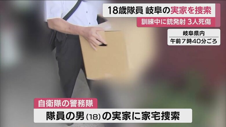 段ボールや書類などを持って出てきた、自衛隊の警務隊（19日午前）