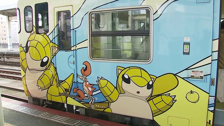 「サンド」のラッピング列車