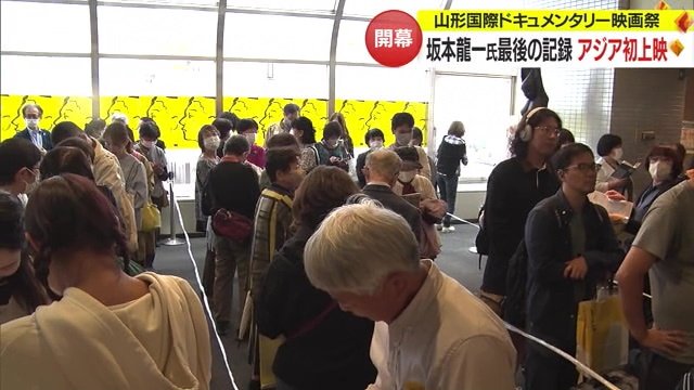 開場1時間前から長い列が