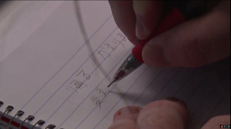 独学で日本語を覚えたという