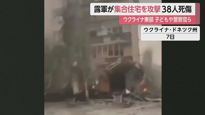 東部ドネツク州ポクロフスクにある集合住宅にロシア軍の攻撃