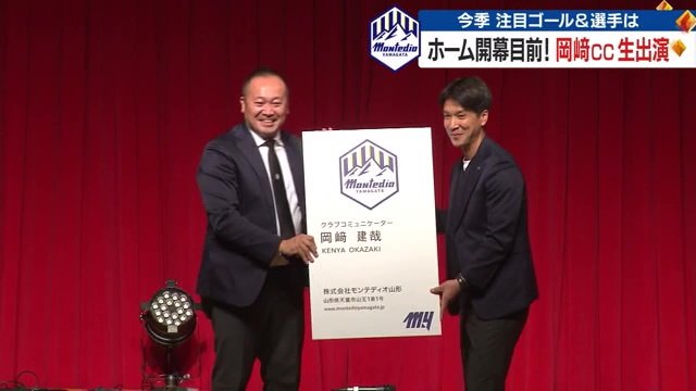 クラブコミュニケーター就任式
