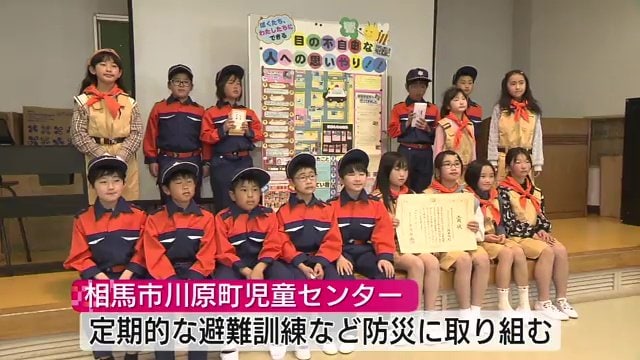 今後も防災への取り組みを続ける