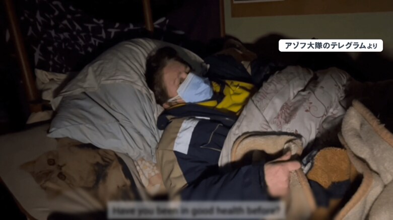 症状を訴える人