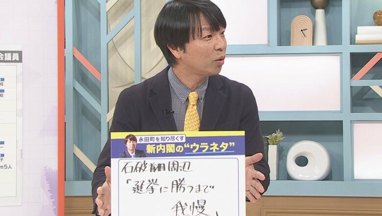 青山和弘氏　関西テレビ「旬感LIVE とれたてっ！」より