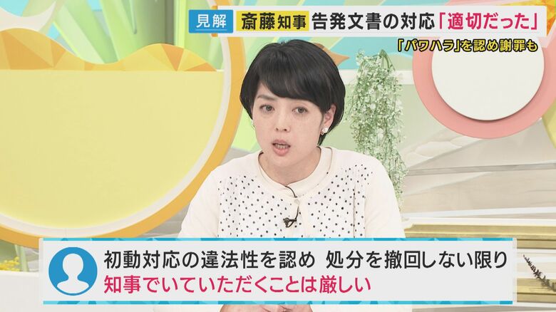 関西テレビ・加藤さゆり報道デスク