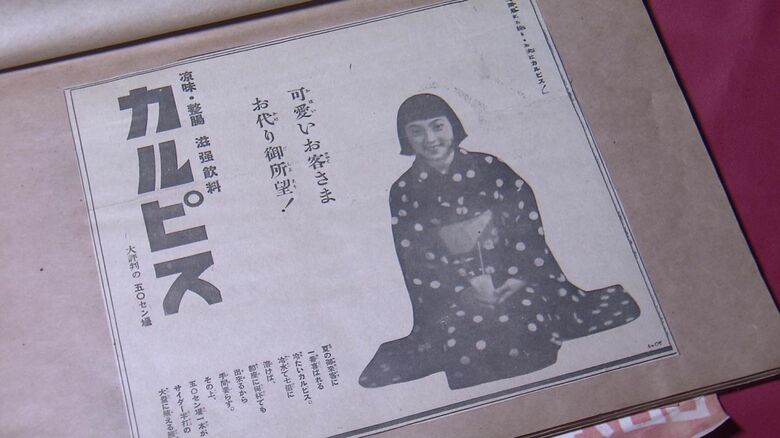 劇場を飛び出して活躍（提供：遺族）