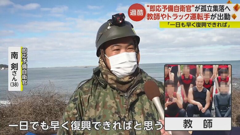 「高校生と一緒に潜水部で海やプールで泳いだり、日頃から体を動かしているので体力的な心配はありません」