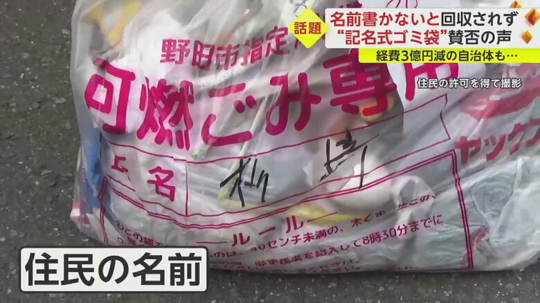 取材の限り、住民らは慣れたのかあまり気にしていない様子だった