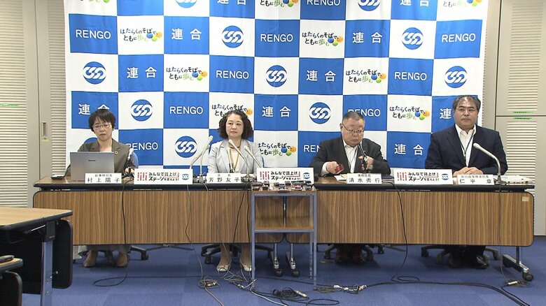 連合の定例会見（7月19日）