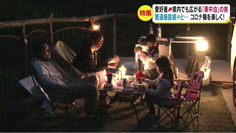 RVパーク飯田さるくら