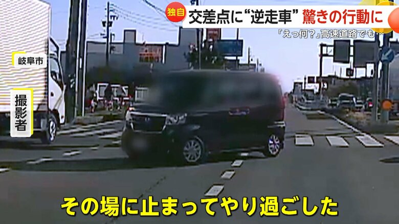 ウインカーを点滅させながら、交差点の中央で停止した車（11月20日午後2時半頃、岐阜市）