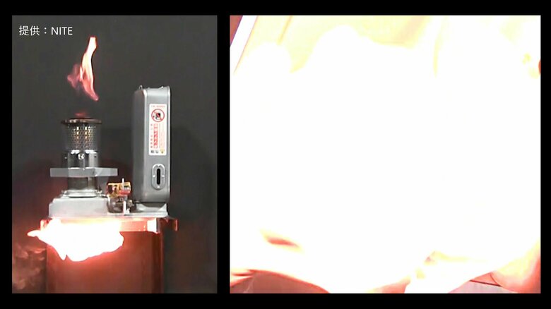 発火事故の再現（提供：NITE）