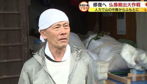 吉備文化財修復所・牧野代表