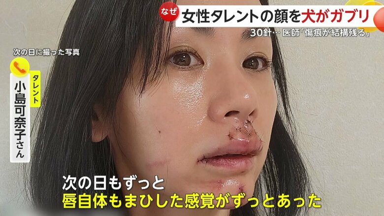 しびれた感じが続いたという