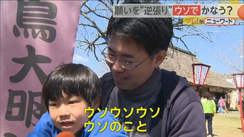 子どもの「楽しかった！」という素直な感想をあわてて訂正する大人