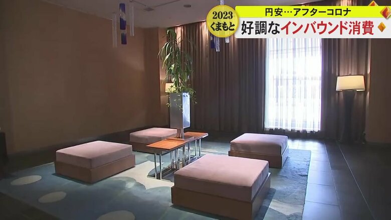 ANAクラウンプラザホテル 熊本ニュースカイ