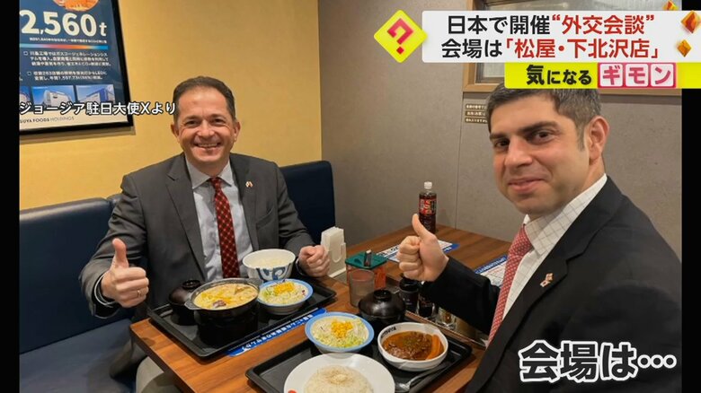 レジャバ駐日大使が公式Xに投稿した写真