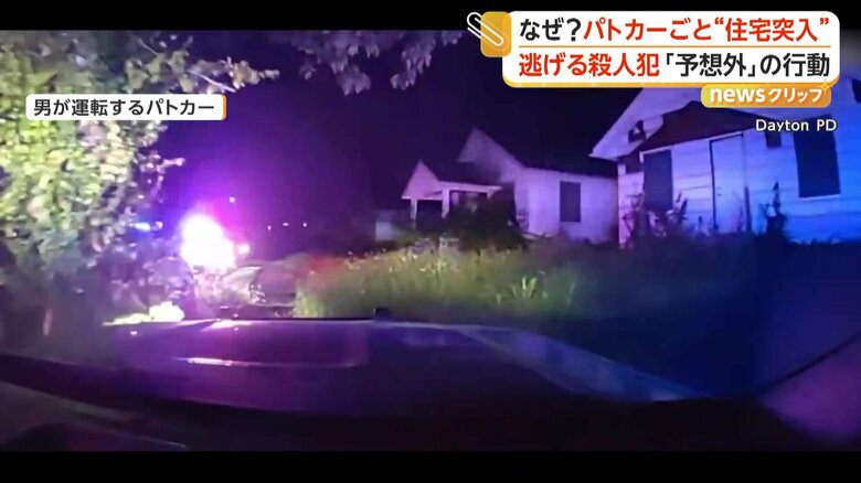 男はパトカーで逃走を開始