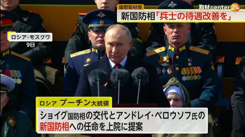 長期化を見据え、戦争に必要なカネを手にする道筋をつけたプーチン氏