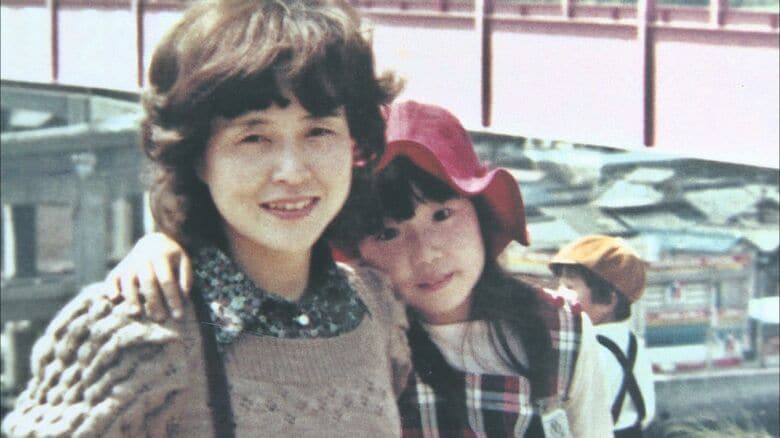 早紀江さんとめぐみさん