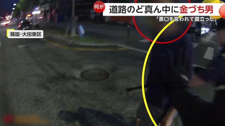 警察官が男から金づちを奪う瞬間