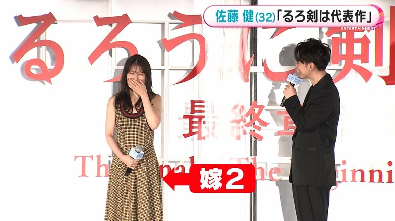 「嫁2」に認定？