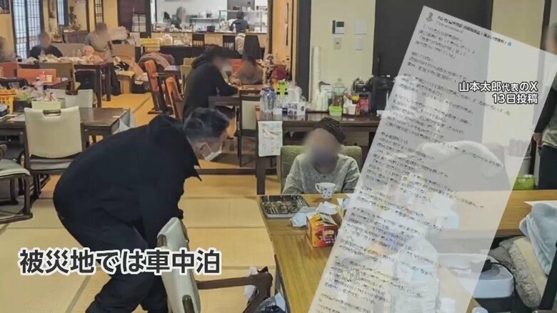 山本太郎氏のX投稿