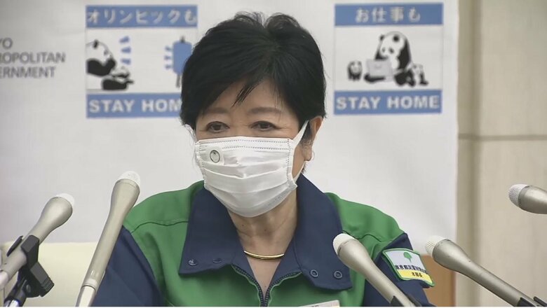 小池百合子都知事