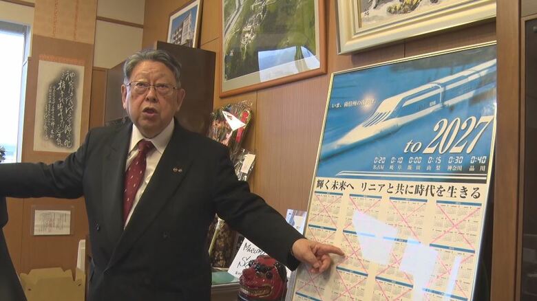 飯田商工会議所・原勉会頭