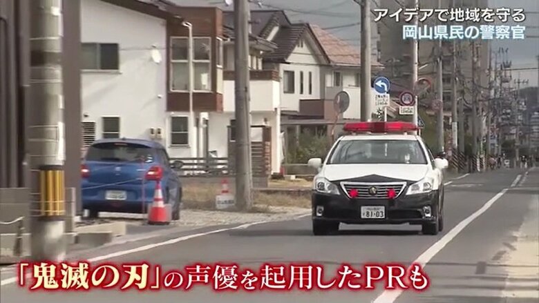 アニメ「鬼滅の刃」の声優を起用した啓発活動も